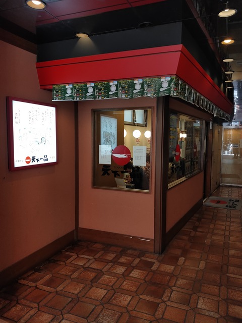 IMG20200221123122