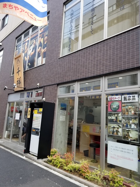 20190816_134700