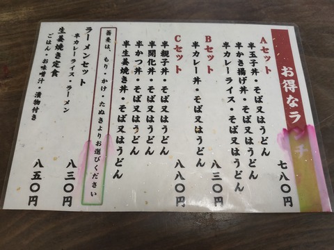 IMG20210124111138