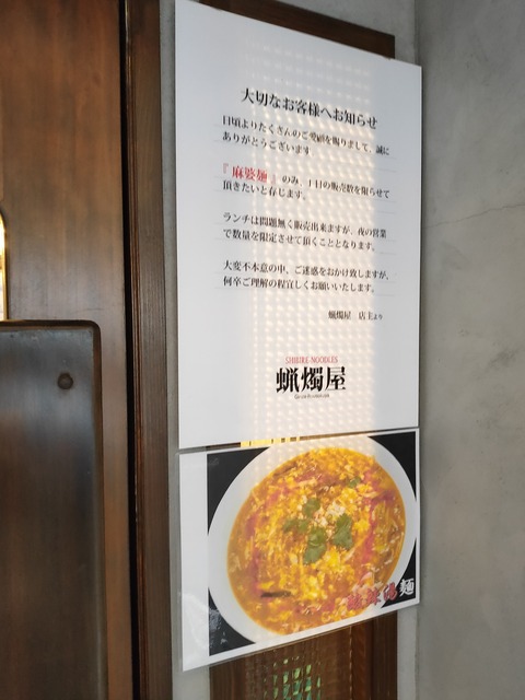 IMG20200118124031