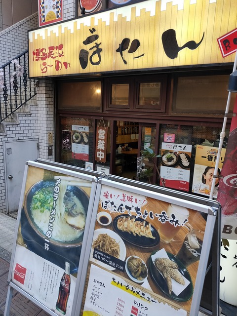 IMG20210104135710