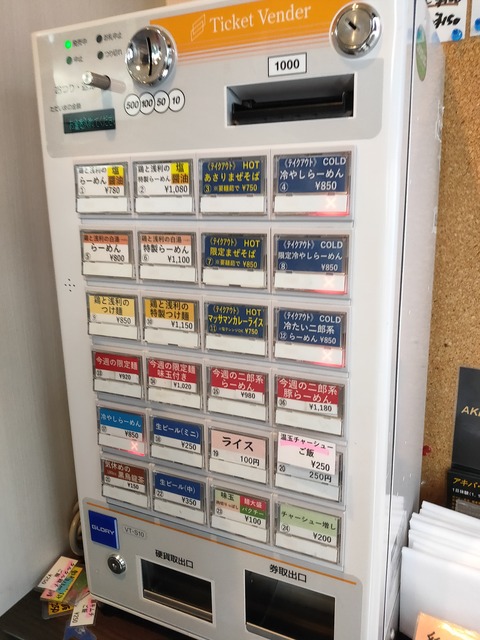 IMG20200522121845