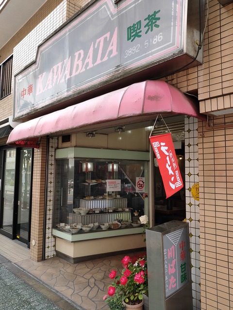 IMG20200510115826