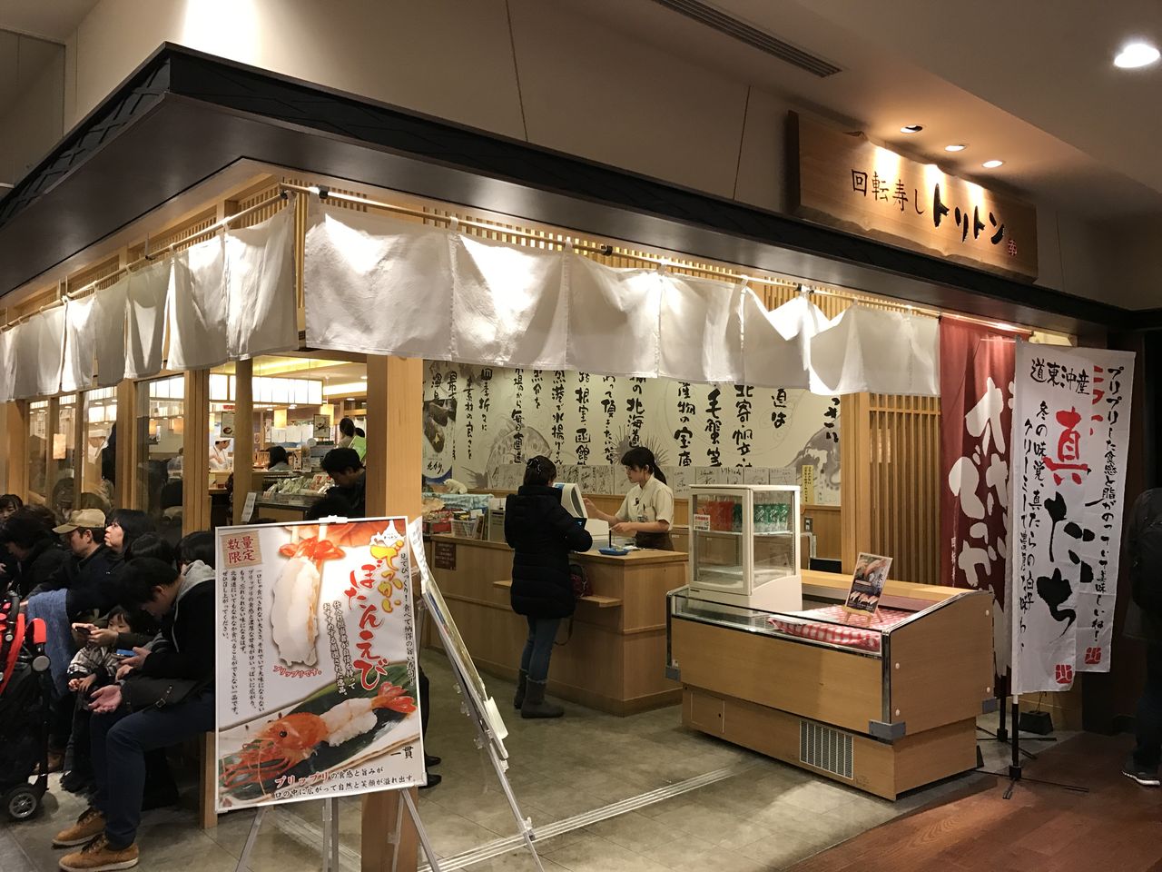 回転寿司 トリトン 東京ソラマチ 再訪問 インタラクティブ セールス麺の備忘録