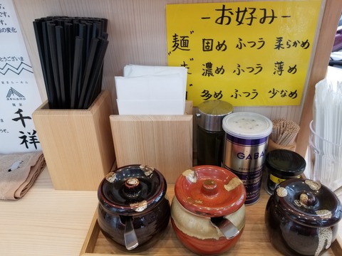 20190816_133001