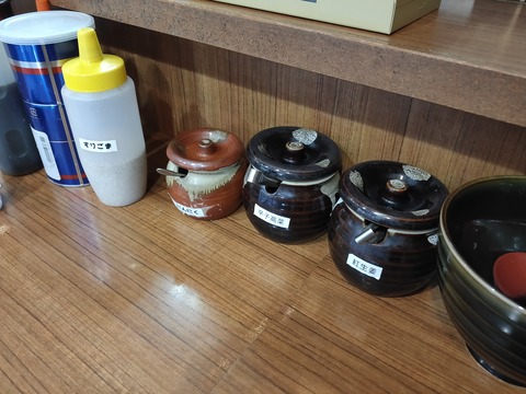 IMG20210104135822