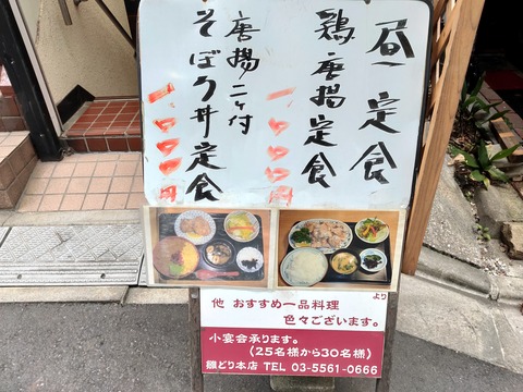 IMG20191213134047