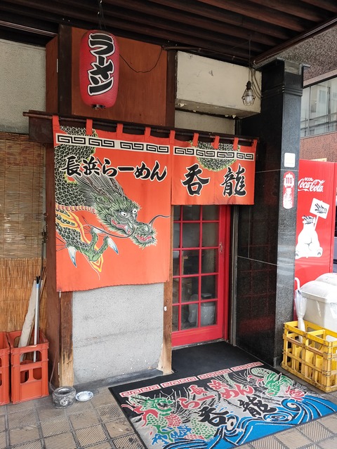 IMG20200114132519