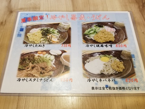 20190818_123411