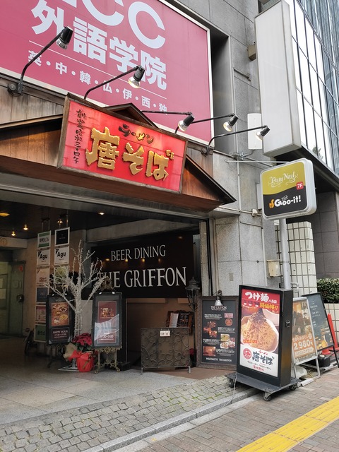 IMG20191209135606