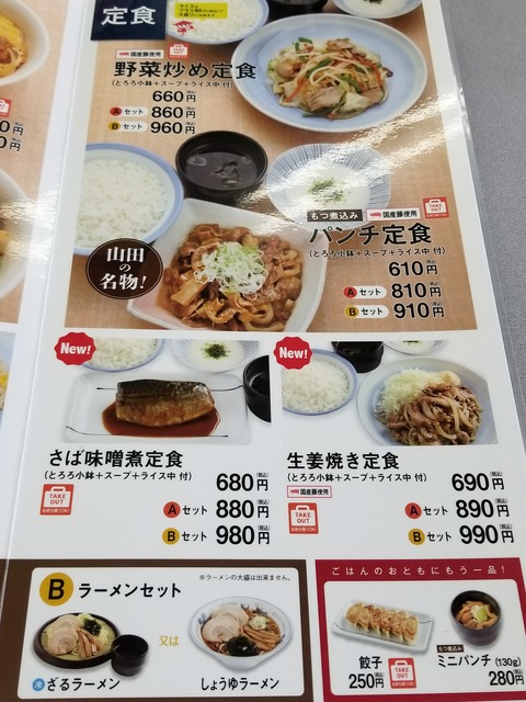 20180504_130125
