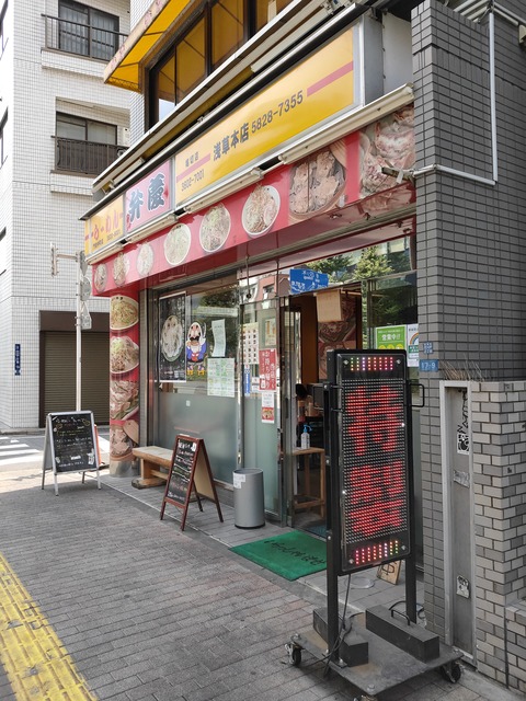IMG20200809113047