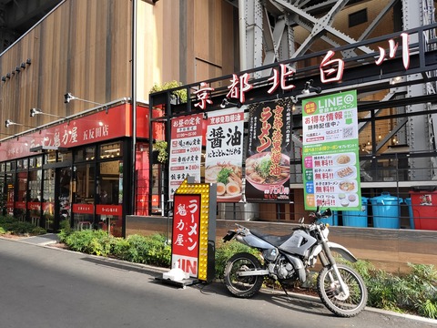 IMG20191205125705