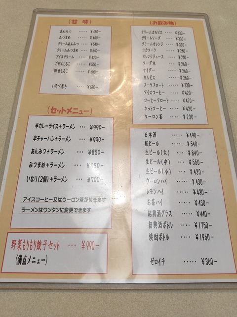 IMG20210123112556