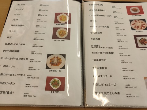 IMG20200119135848