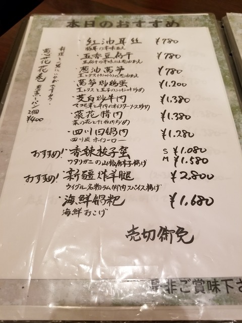 20190406_191415