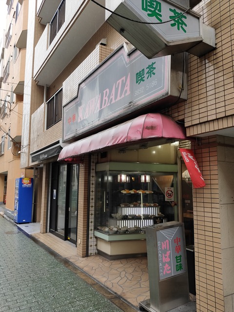 IMG20210123112311