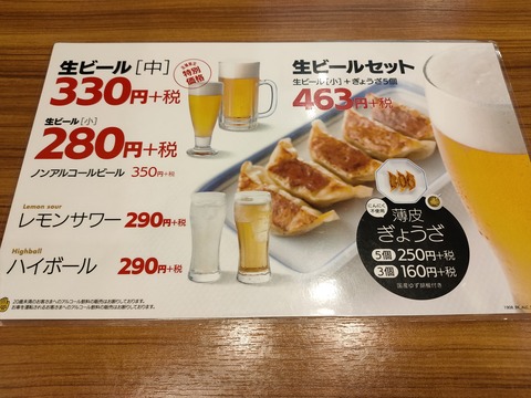 IMG20200419111400