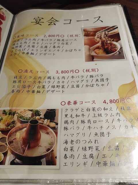 IMG20200222175913