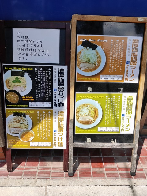 IMG20200802114531