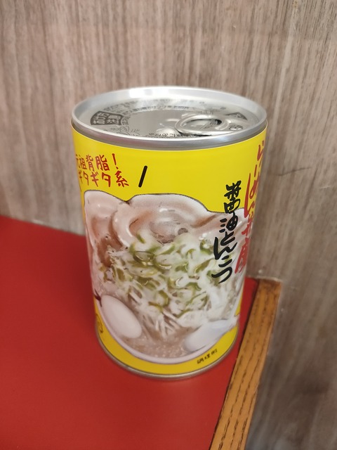 IMG20200809111300
