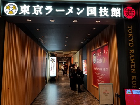 20190104_143640