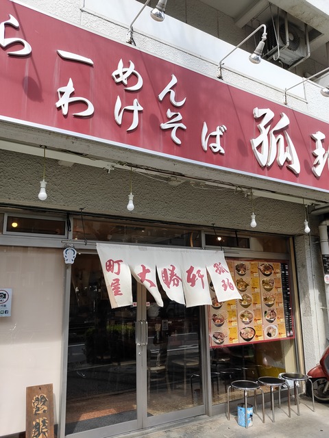 IMG20200327134210