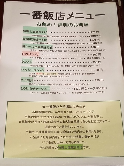 20190512_121107