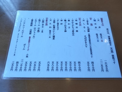 IMG20210206120605