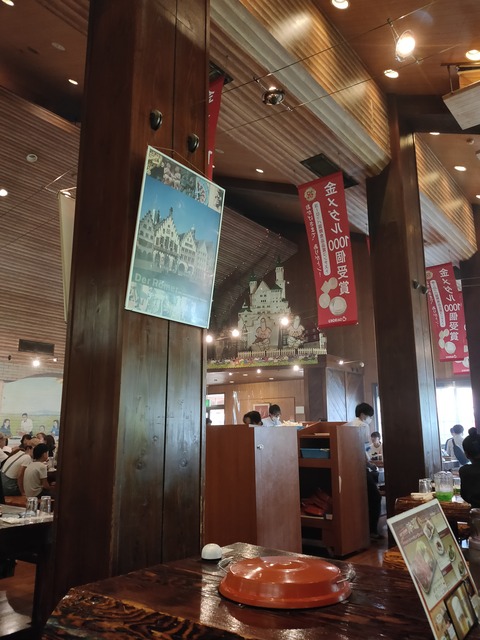 IMG20200906123251