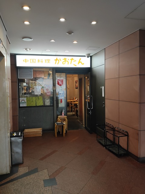 IMG20210127143507
