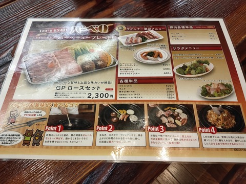 IMG20200906115840