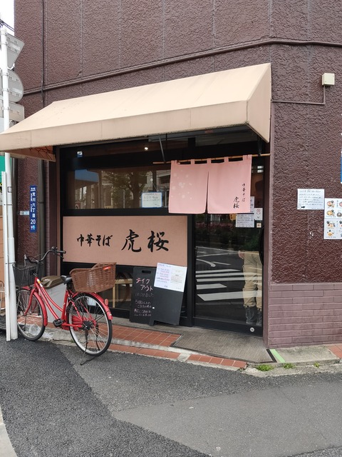 IMG20210416114820