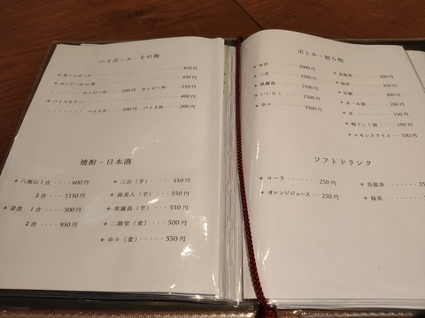 IMG20200818180459