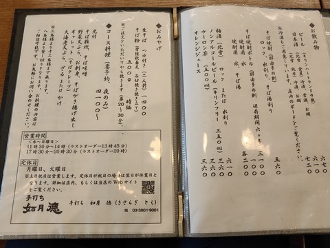 IMG20200402123841