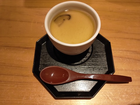 IMG20200815173316