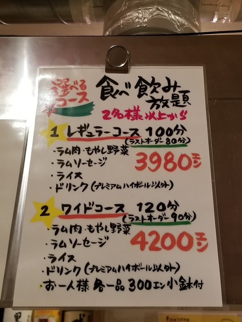 20180609_190633
