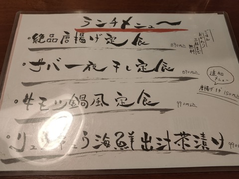 IMG20191219115750