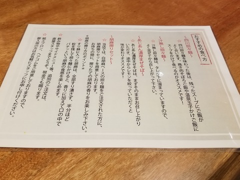 20190923_114541