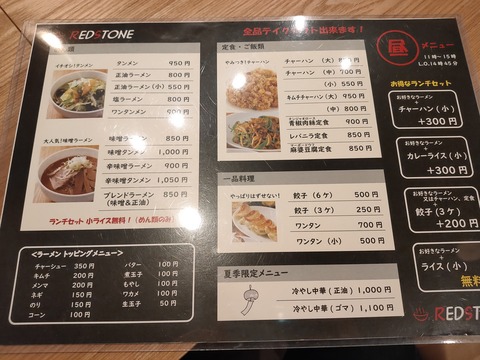 IMG20200806121902