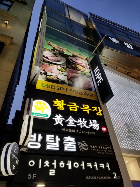 20190413_191320