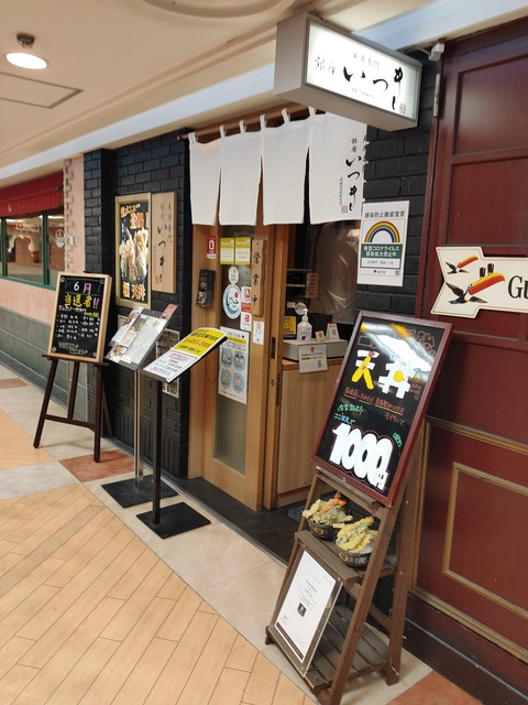 IMG20200815173142