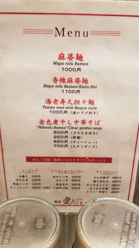 20190914_111840