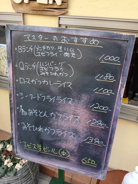 IMG20210403125544