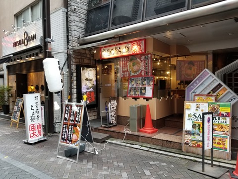 20190630_130535