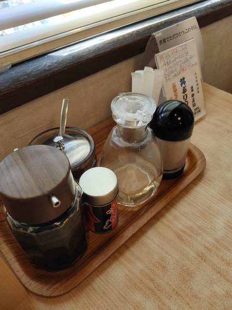 IMG20200517120045