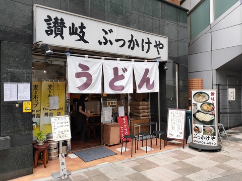 IMG20200604121941
