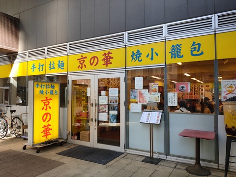 IMG20200202125836