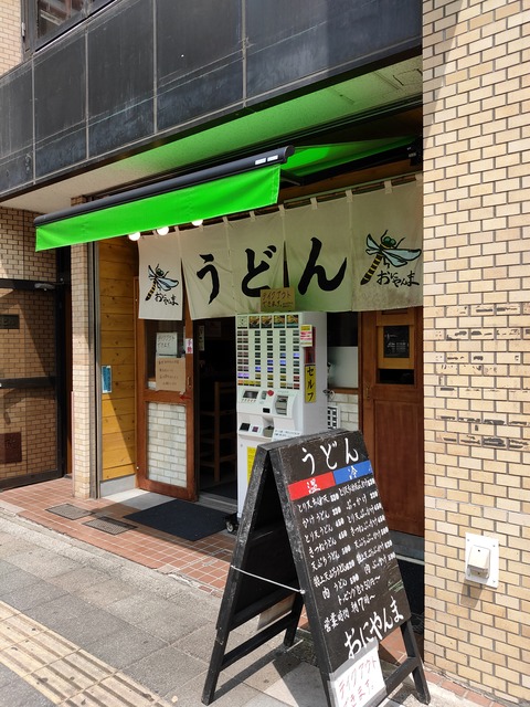 IMG20200417115508