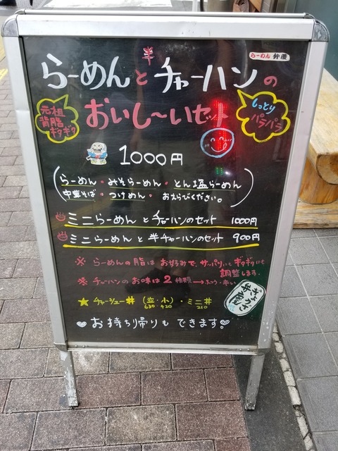 20190831_114831